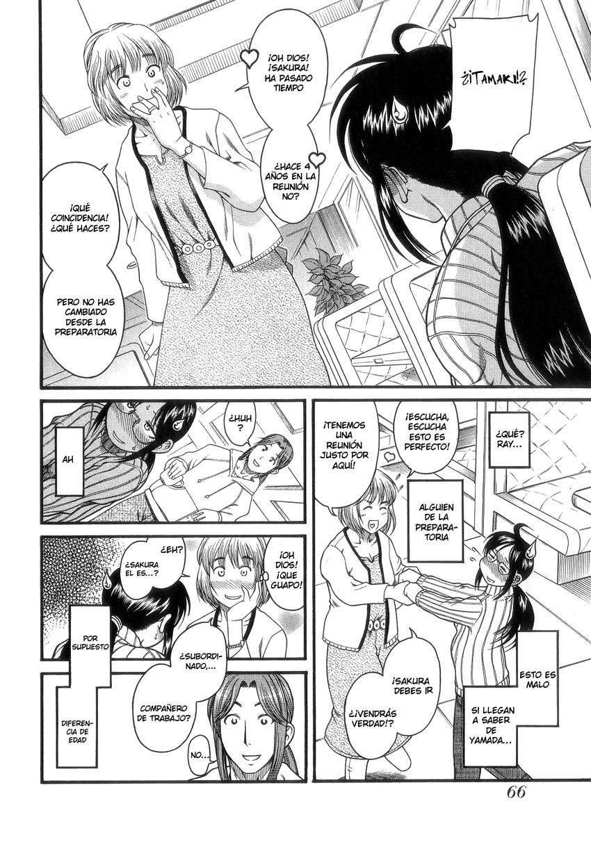 Koi wa Misoji wo Sugite Kara Chapter-3 - 3