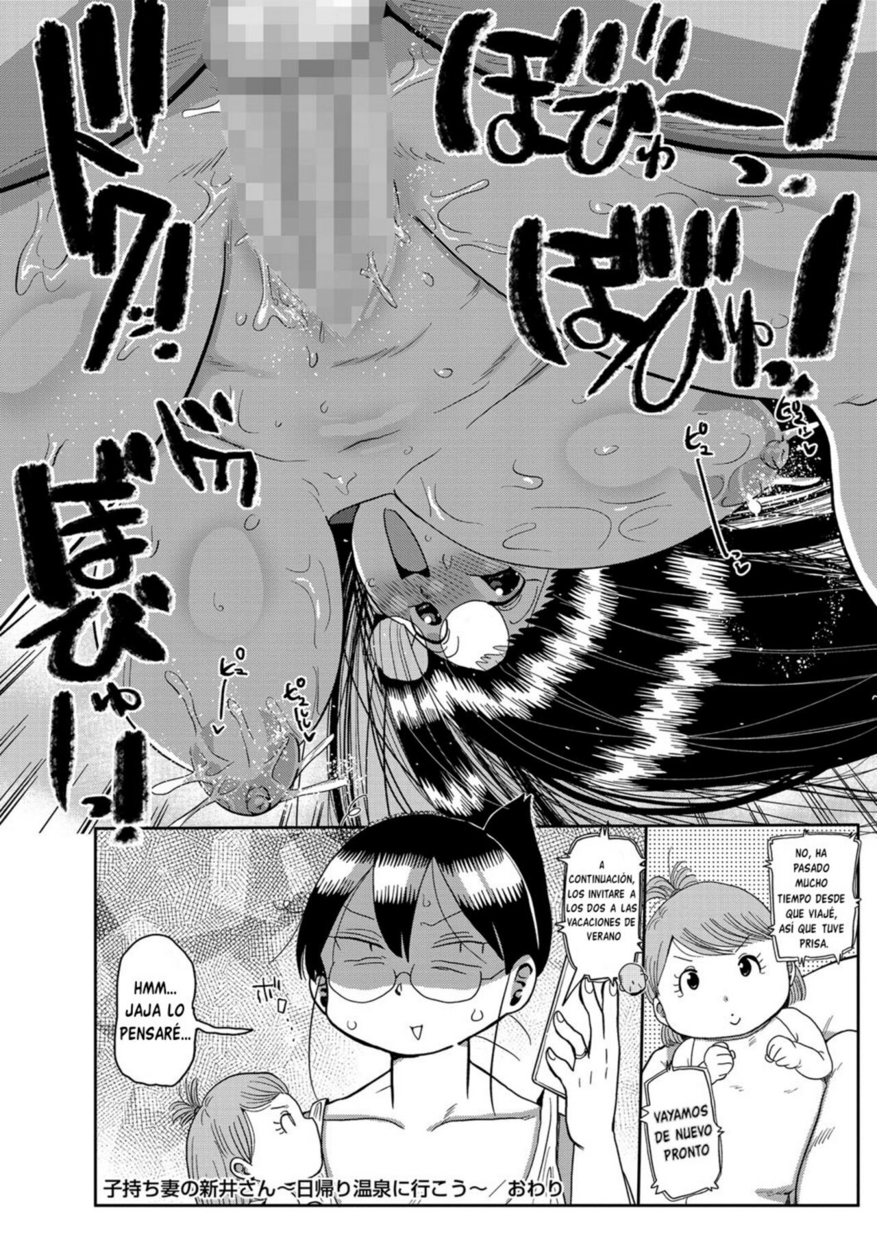 Komochi Tsuma no Arai-san Lets Termals water - 19