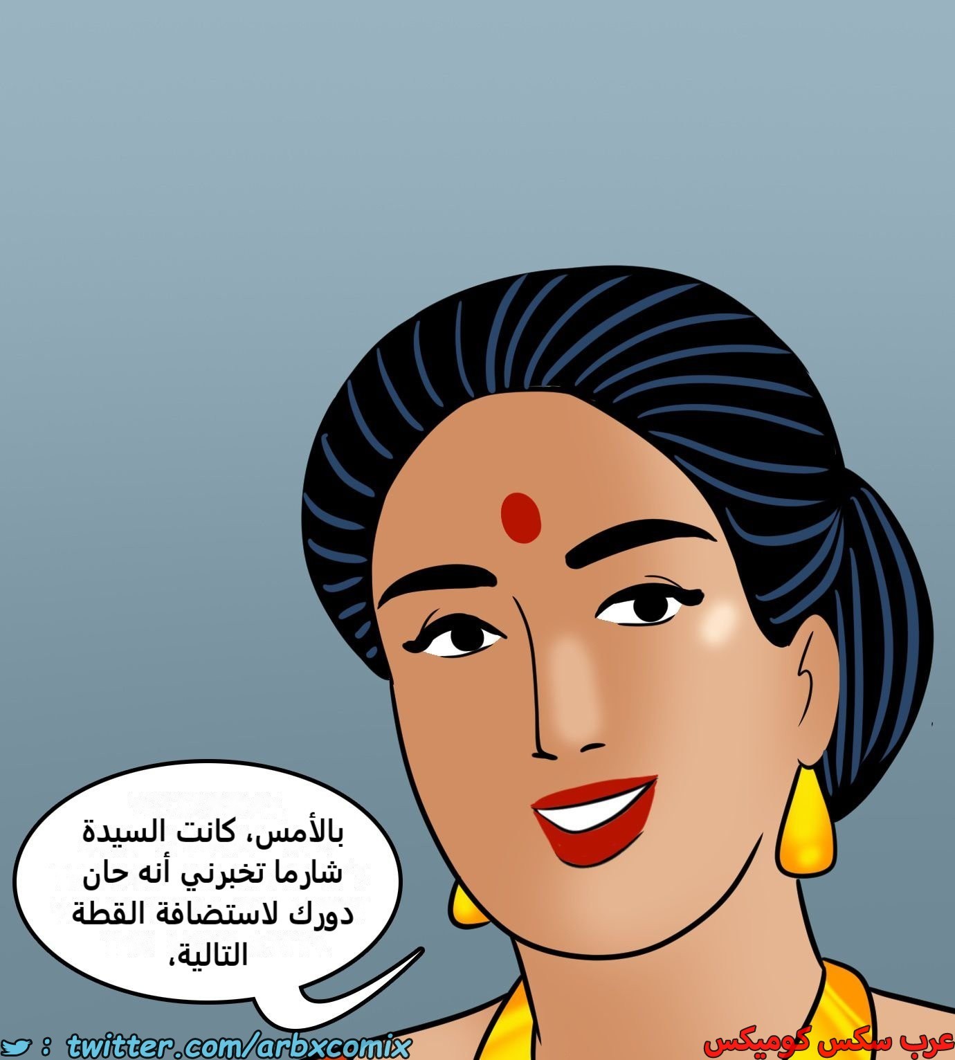 2429 فيلاما الجزء 111