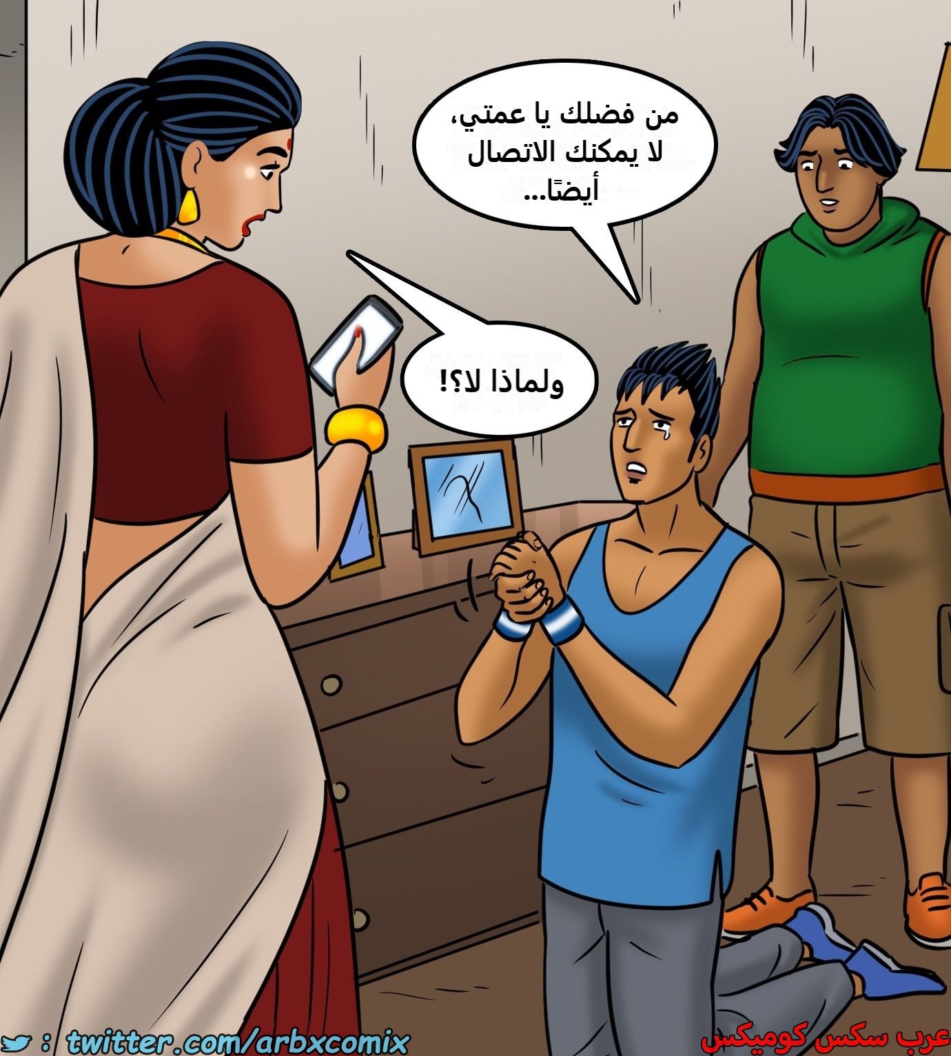 2433 فيلاما الجزء 115