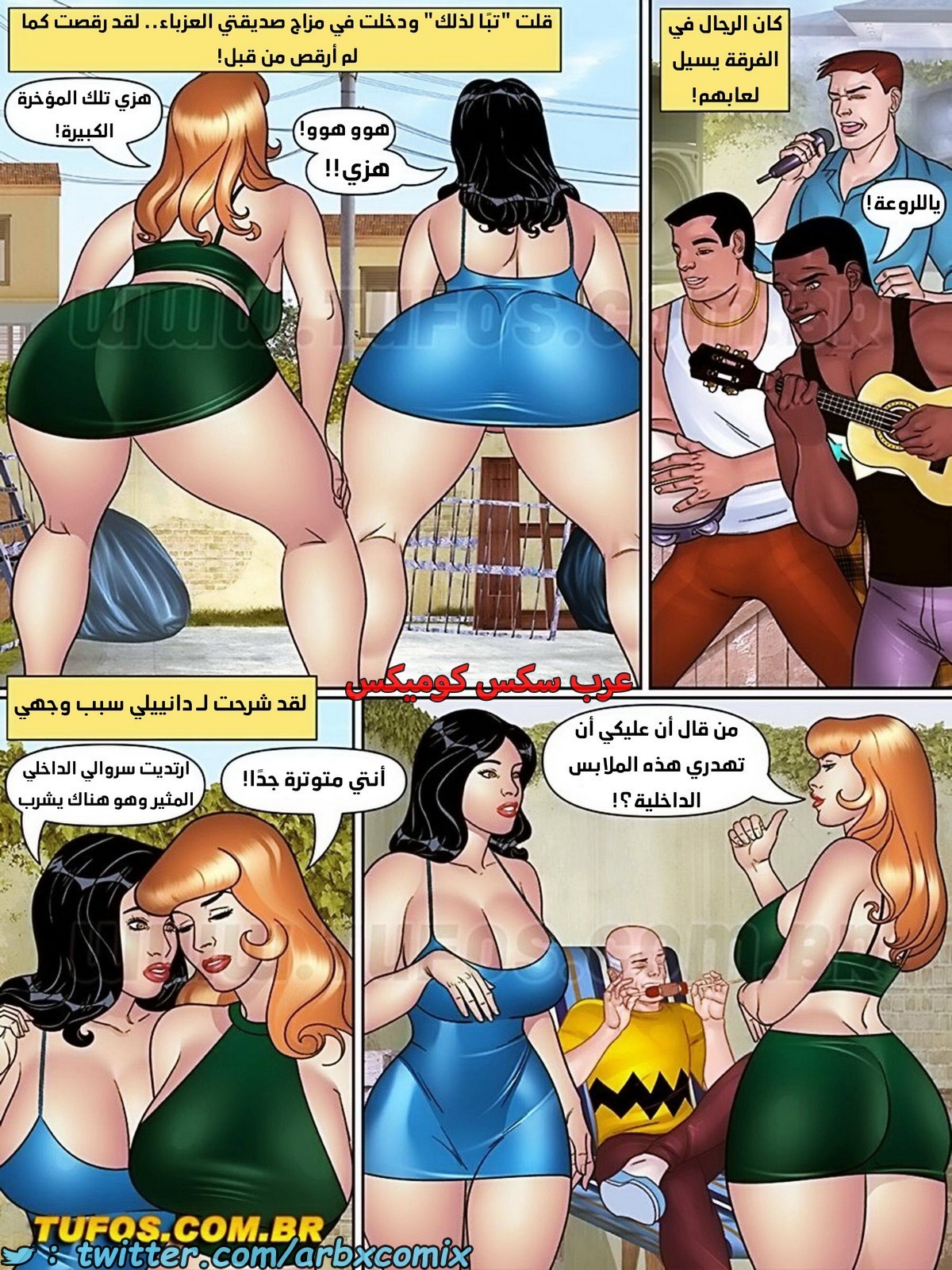 1952 بوبس حماي المنحرف الجزء 6 - حفلة الشواء الجزء 1
