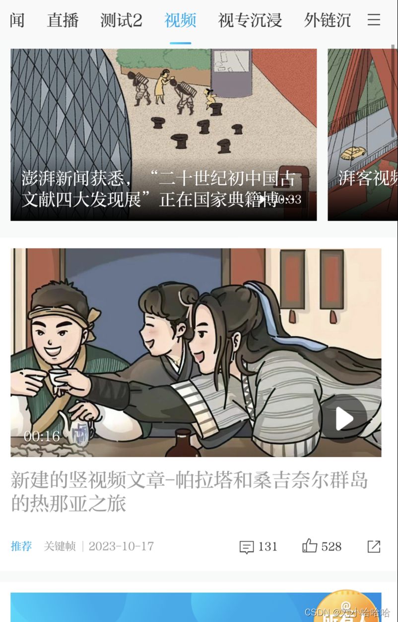 请添加图片描述