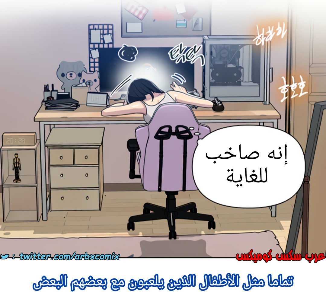1365 صف سري الجزء 103