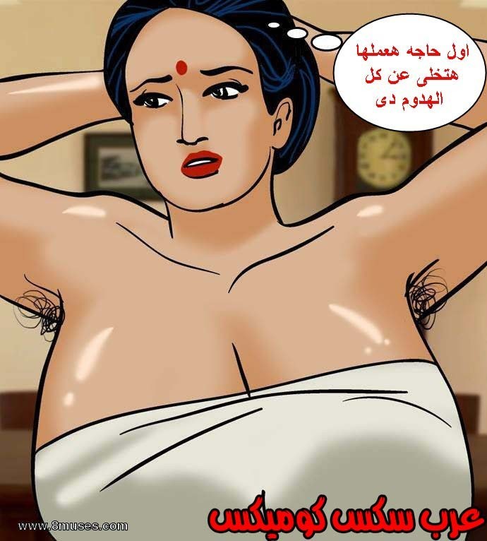 138 فيلاما الجزء 61