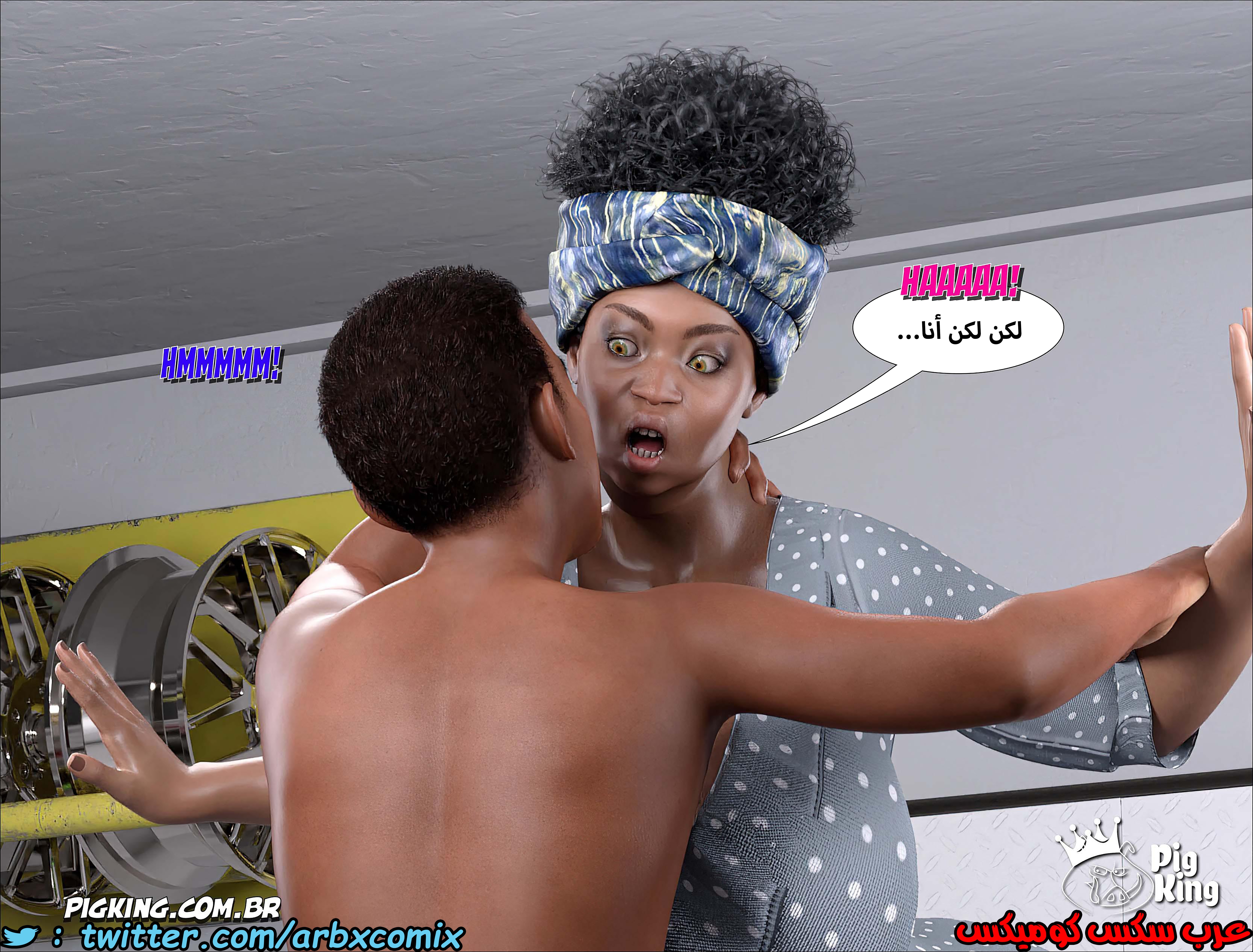 1239 مارجريت الجزء 7