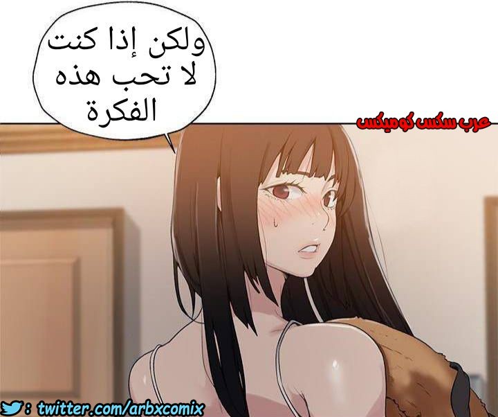 883 صف سري الجزء 22