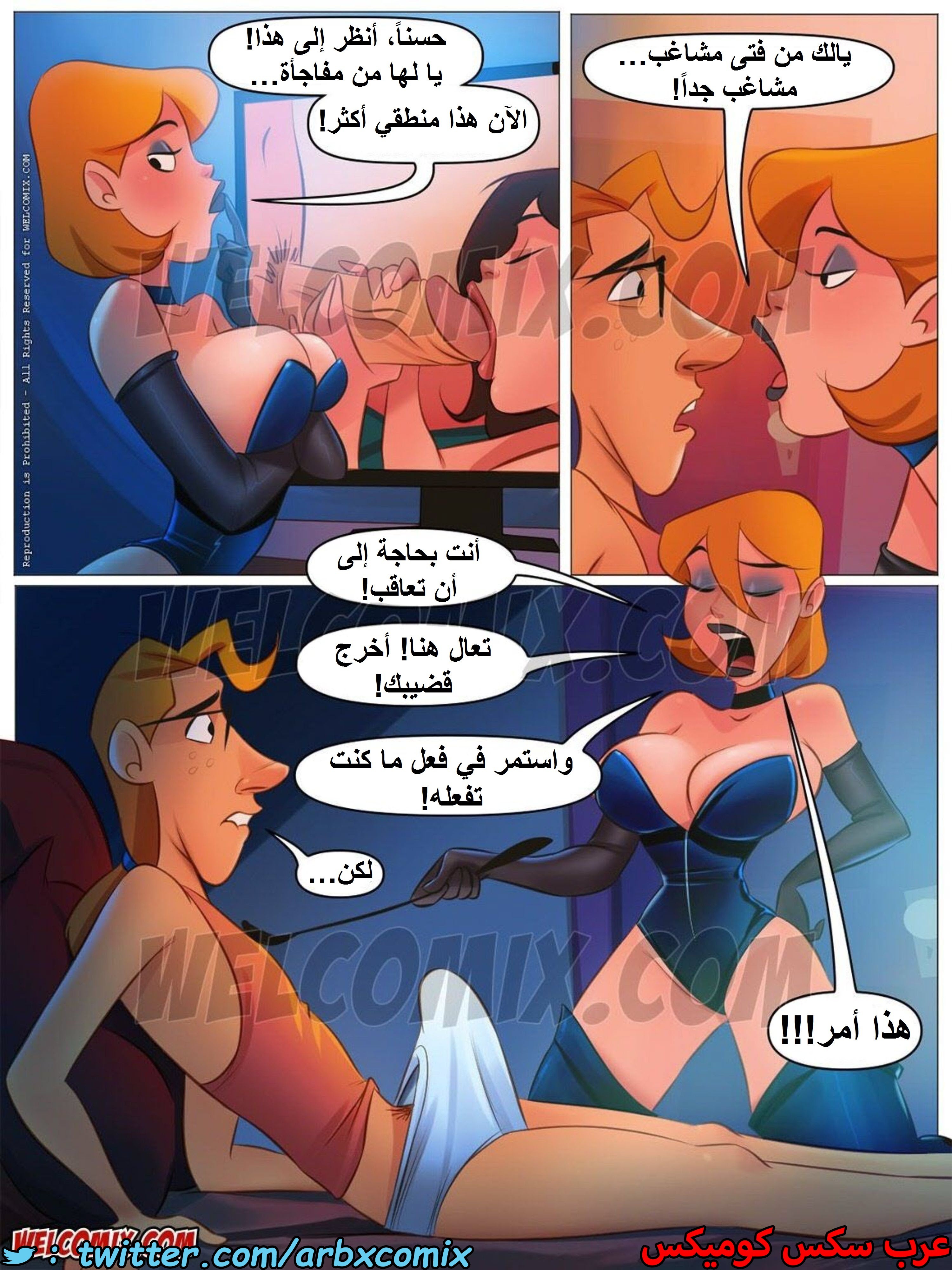1539 المنزل المشاغب عائلة تشارلز الجزء 29 - قبلة قبل النوم 2