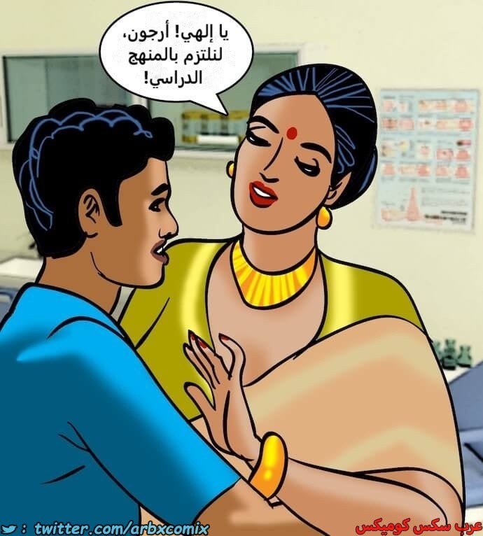 2403 فيلاما الجزء 86