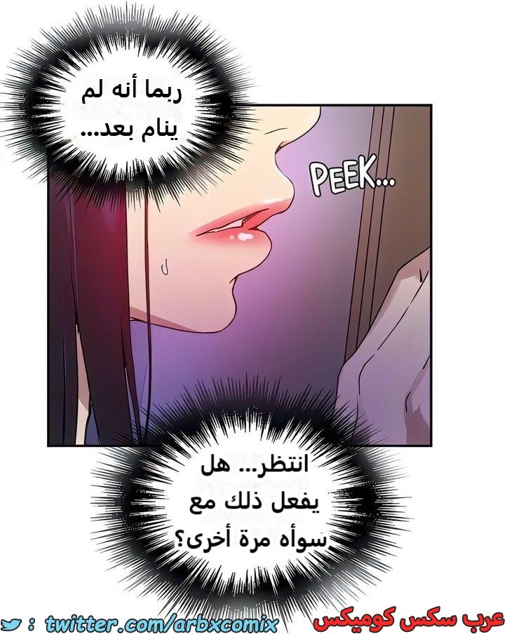 2316 صف سري الجزء 217