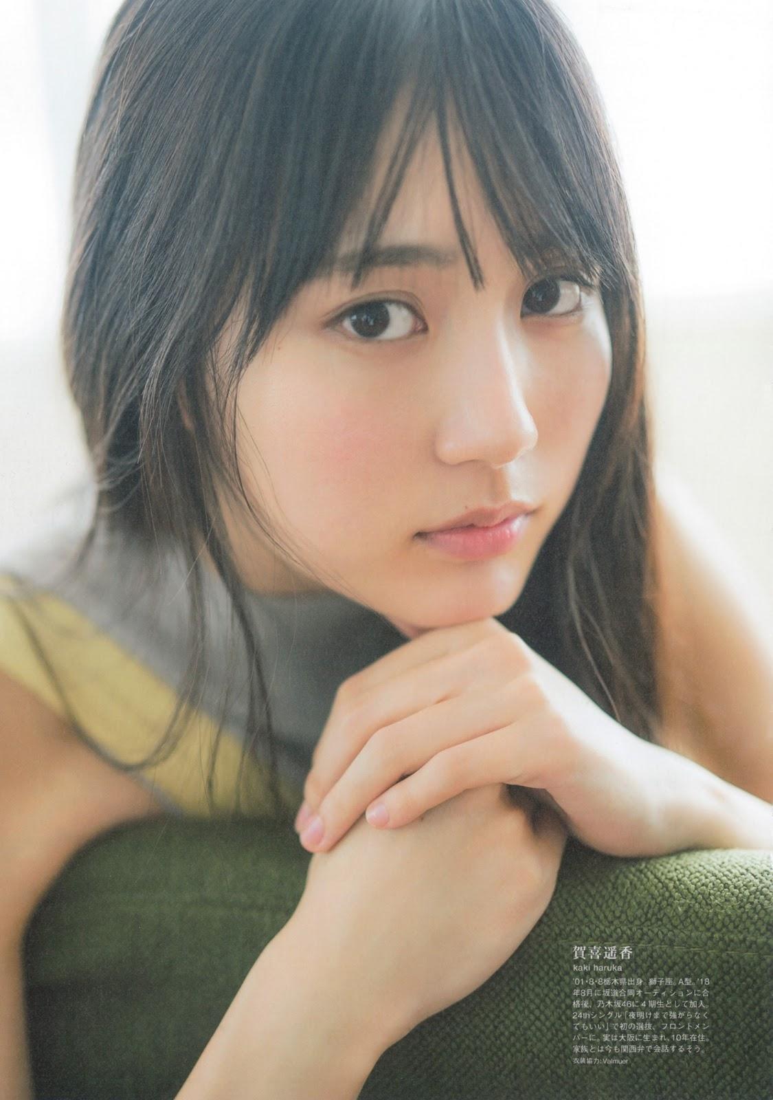 Haruka Kaki 賀喜遥香, B.L.T Graph 2019年09月号 Vol.47(8)