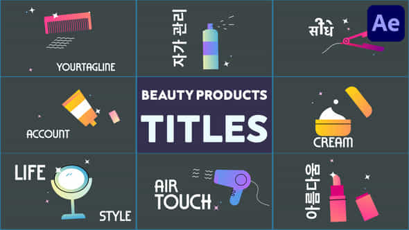 Beauty Products Titles For After Effects - VideoHive 53708968