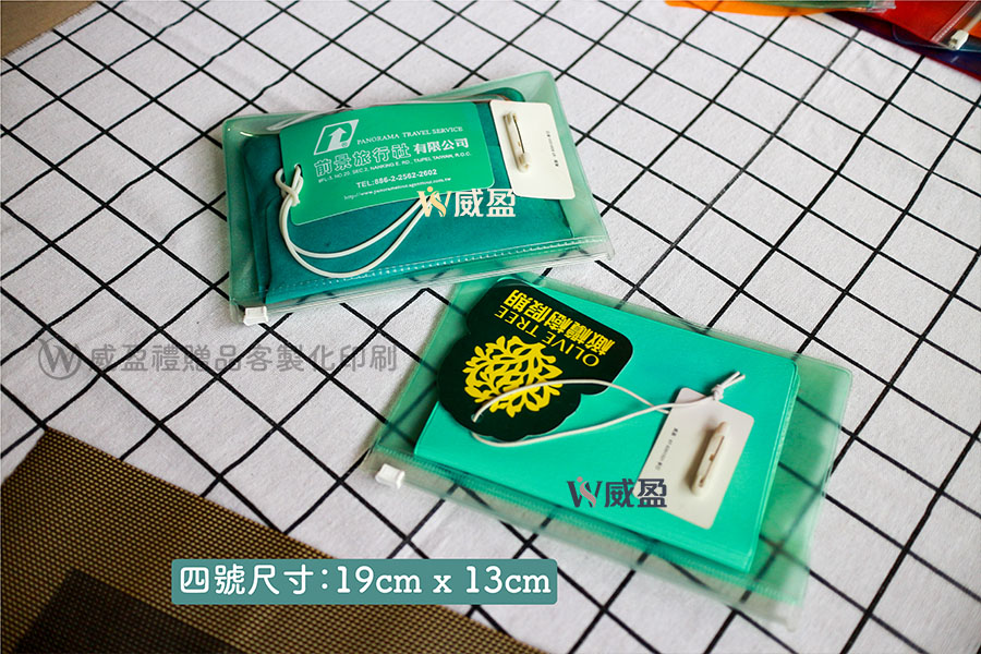 IMG_2498-夾鏈袋資料袋文件袋