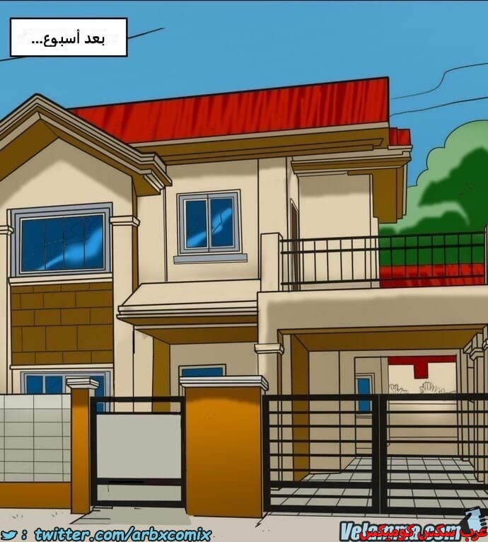 2390 فيلاما الجزء 73
