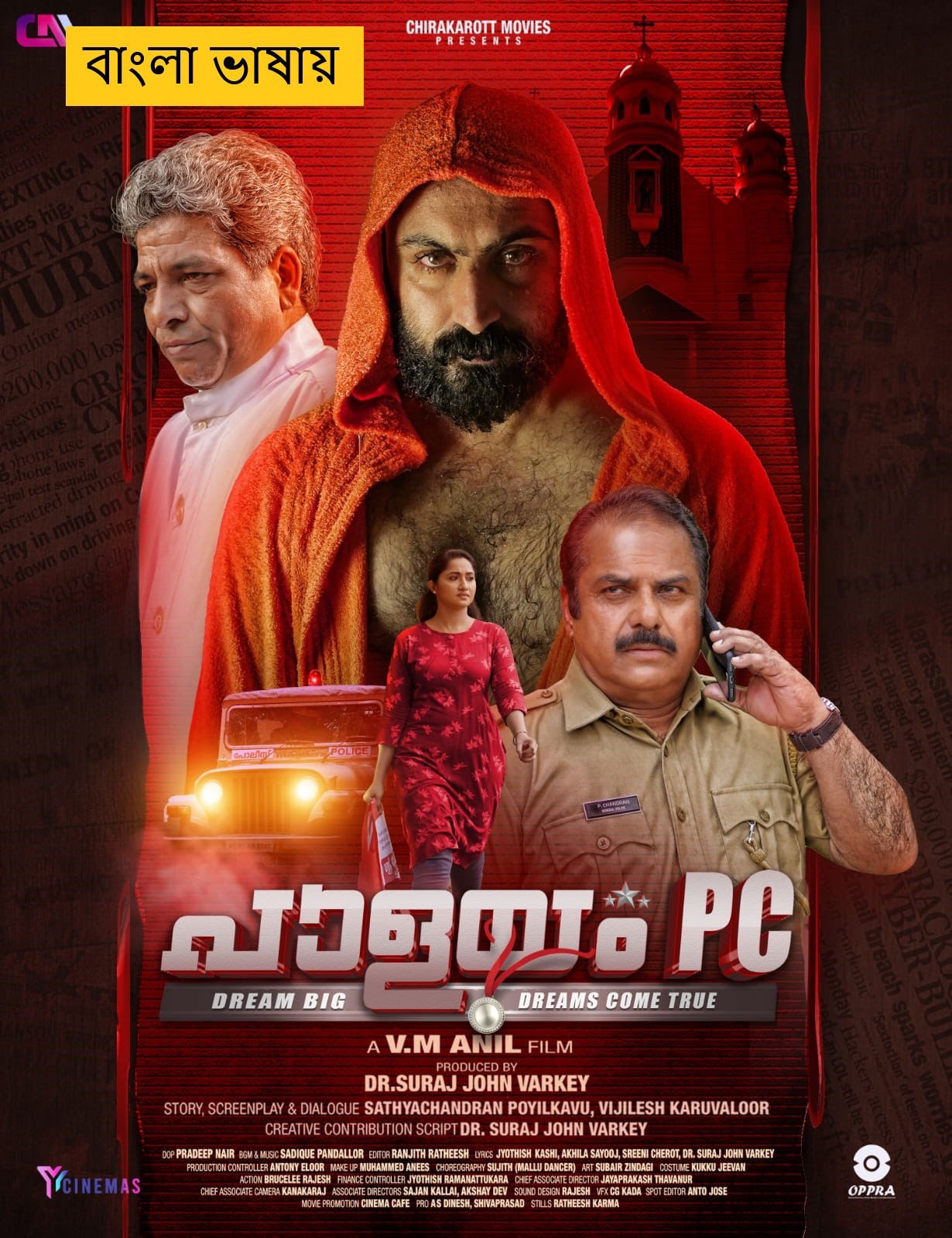 Palayam PC 2025 Bengali Dubbed Movie 720p WEBRip Download (No Ads)