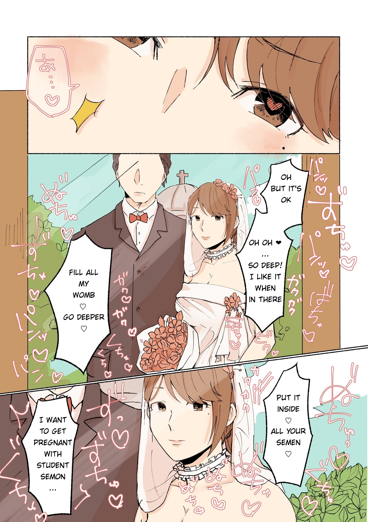 [Wakusei Mentholatum] Tomodachi no Dekapai Hahaoya o Netori [English]