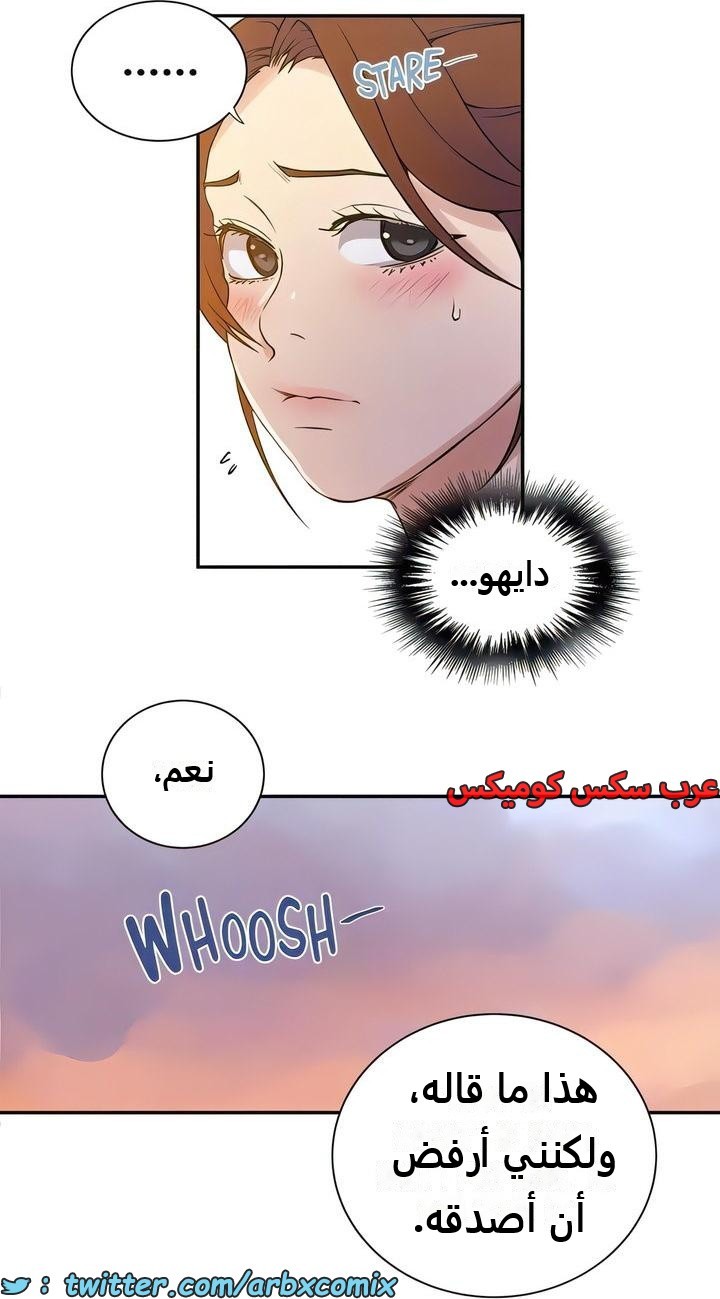 2310 صف سري الجزء 214