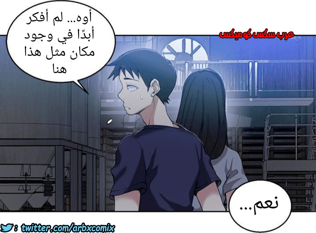 887 صف سري الجزء 26