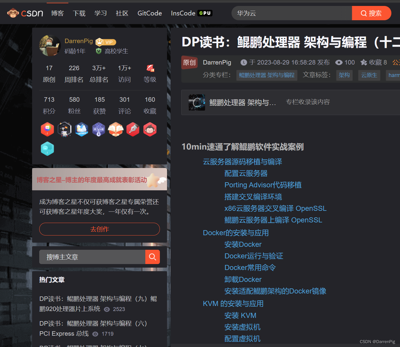 *你可以从以下几个方面进行创作（仅供参考）*