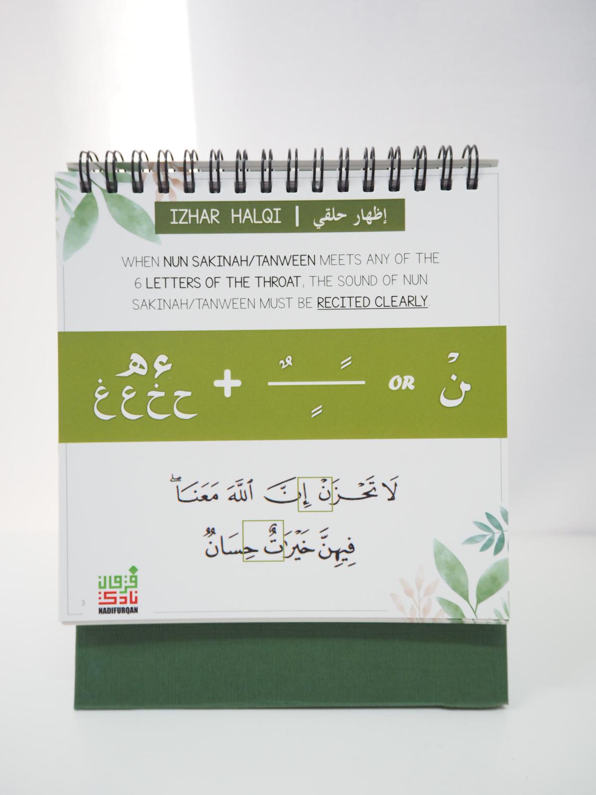 Tajweed Card