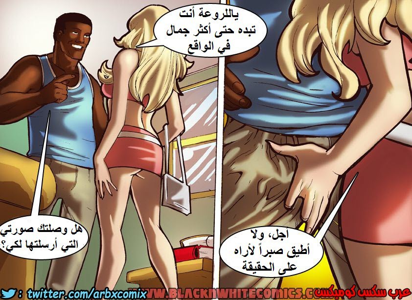 1021 المواعدة عبر الانترنت