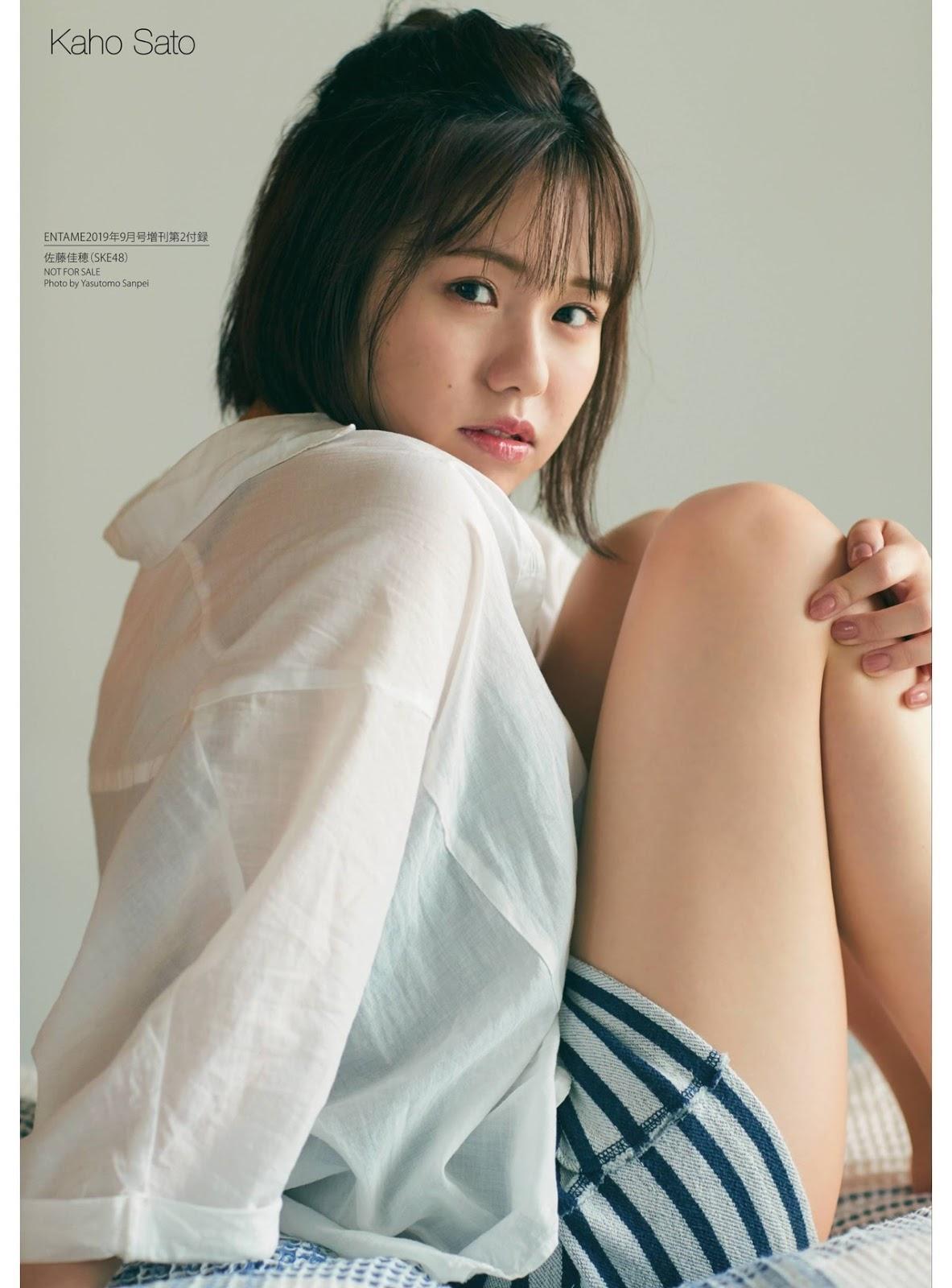 Kaho Sato 佐藤佳穂, ENTAME 2019.09 (月刊エンタメ 2019年09月号)(4)