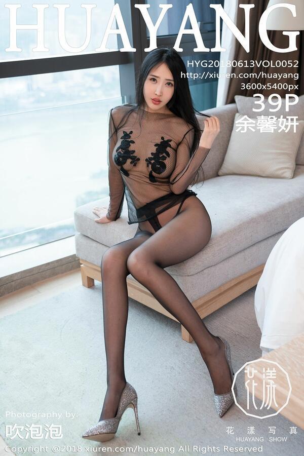 花漾 Vol. 0052 余馨妍