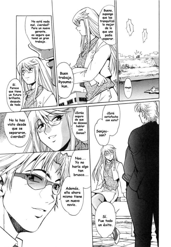 Ring x Mama Chapter-4 - 15