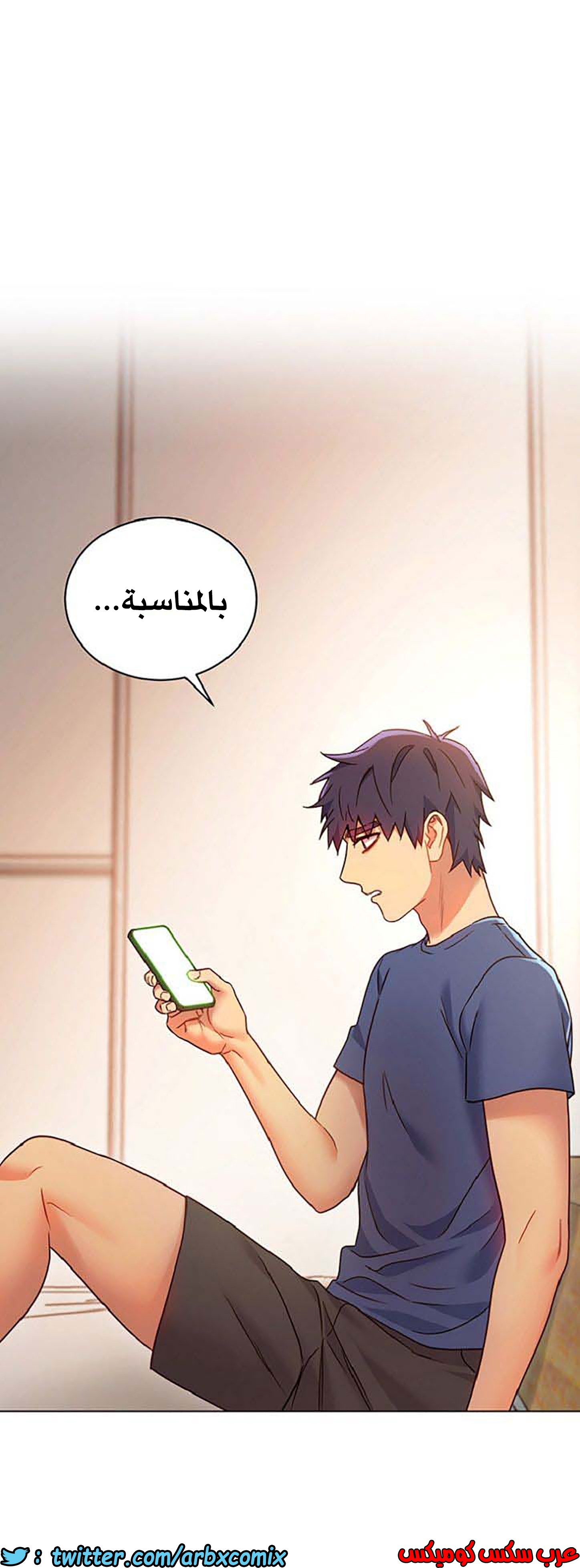 846 أصدقاء زوجة أبي الجزء 17
