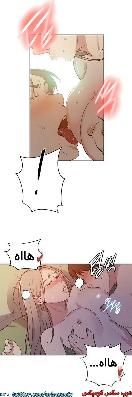1920 صف سري الجزء 164