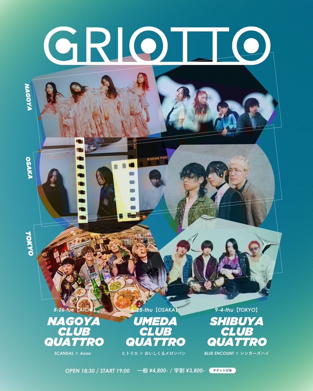 SCANDAL @ GRIOTTO