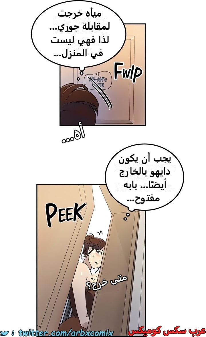 2326 صف سري الجزء 222