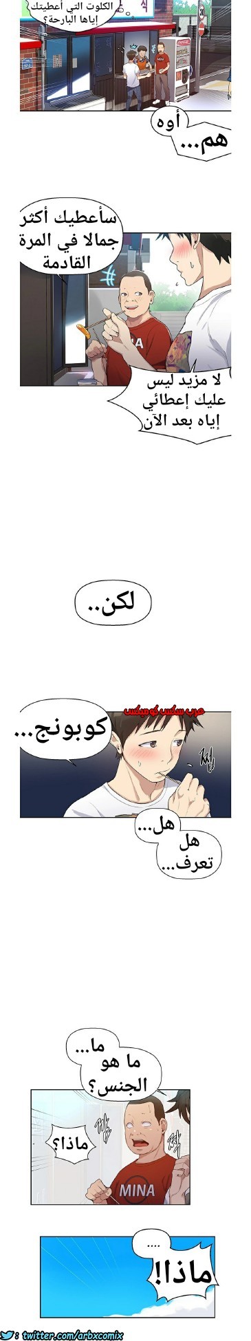 863 صف سري الجزء 2