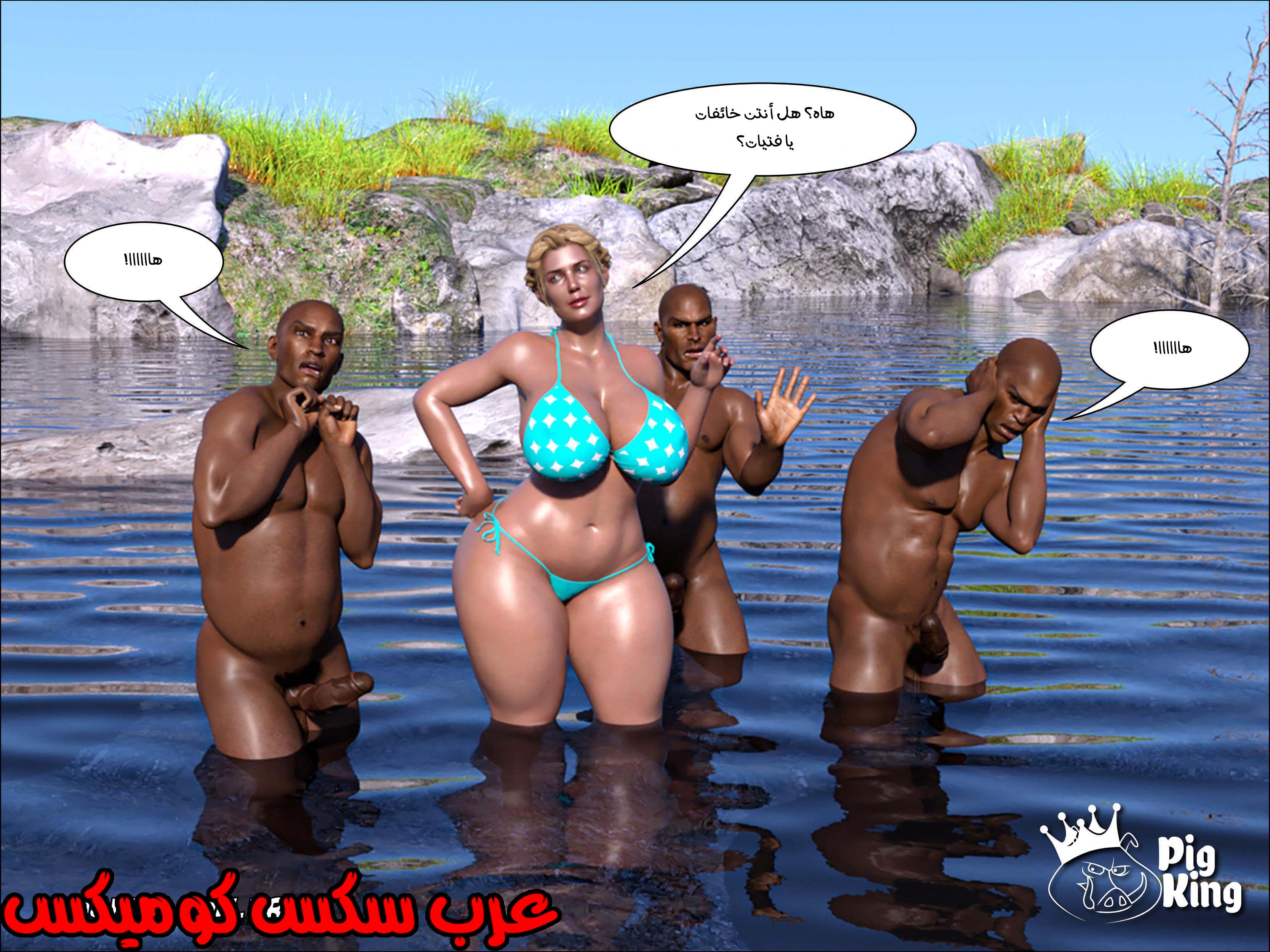 174 العائله المفقوده الجزء 11