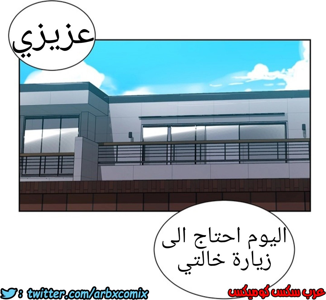 1290 صف سري الجزء 80