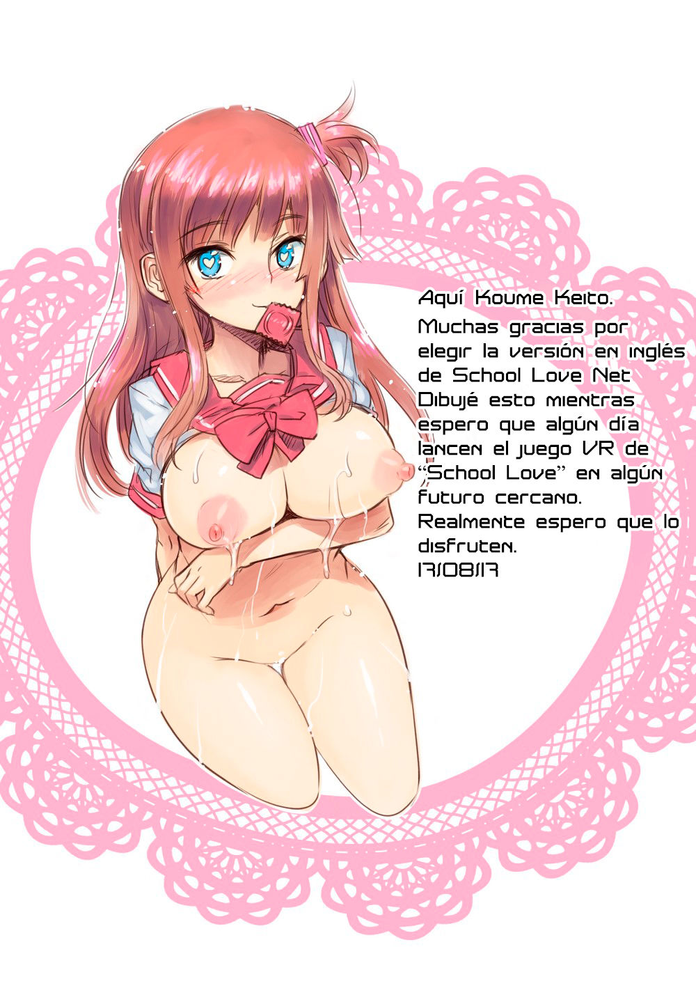 School Love Net 01 - 2