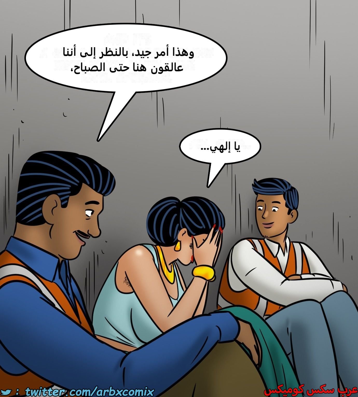 2439 فيلاما الجزء 121