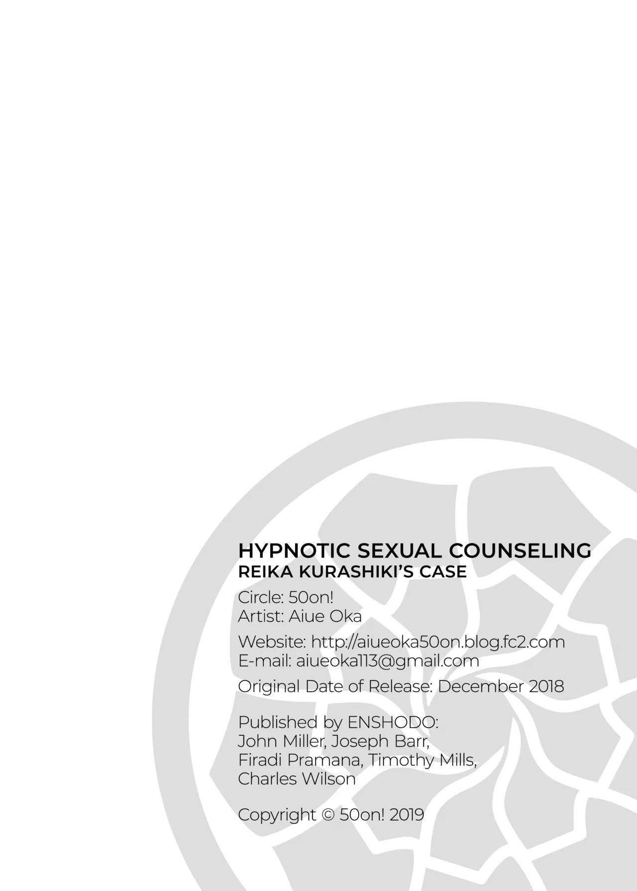 Hypnotic Sexual Counseling - Caso de Reika Kurashiki (Sin Censura) - 17