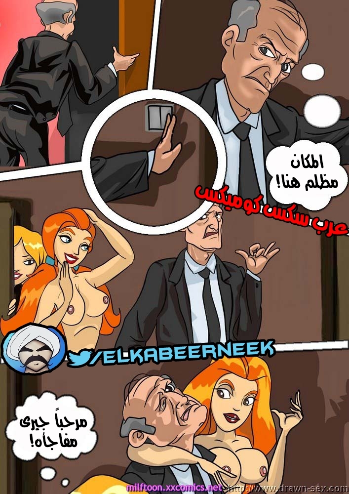 260 مفاجأه لأجل جيرى الجاسوسات