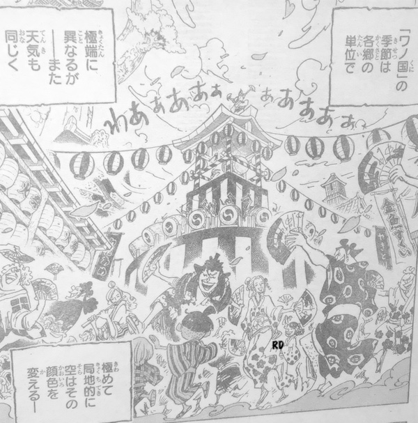Spoiler One Piece Chapter 958 Spoilers Discussion Page 41 Worstgen