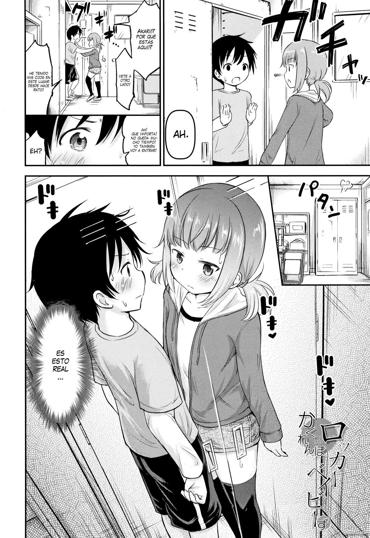 Kozukuri Children Ch. 1-3