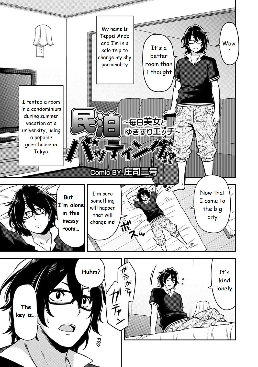 Minpaku Batting!? Mainichi Bijou to Yukizuri Ecchi Ch 1 - 0