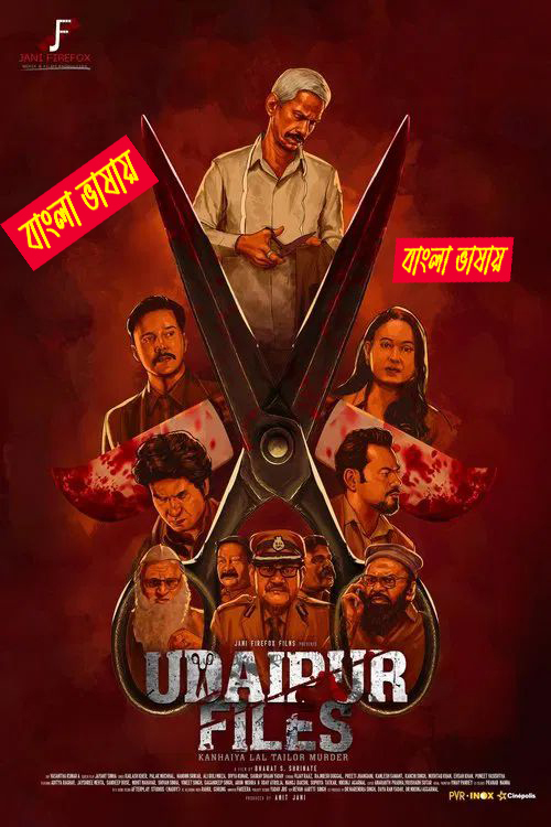 Udaipur Files 2025 Bengali Dubbed Movie 720p UNCUT WEB-DL 1Click Download
