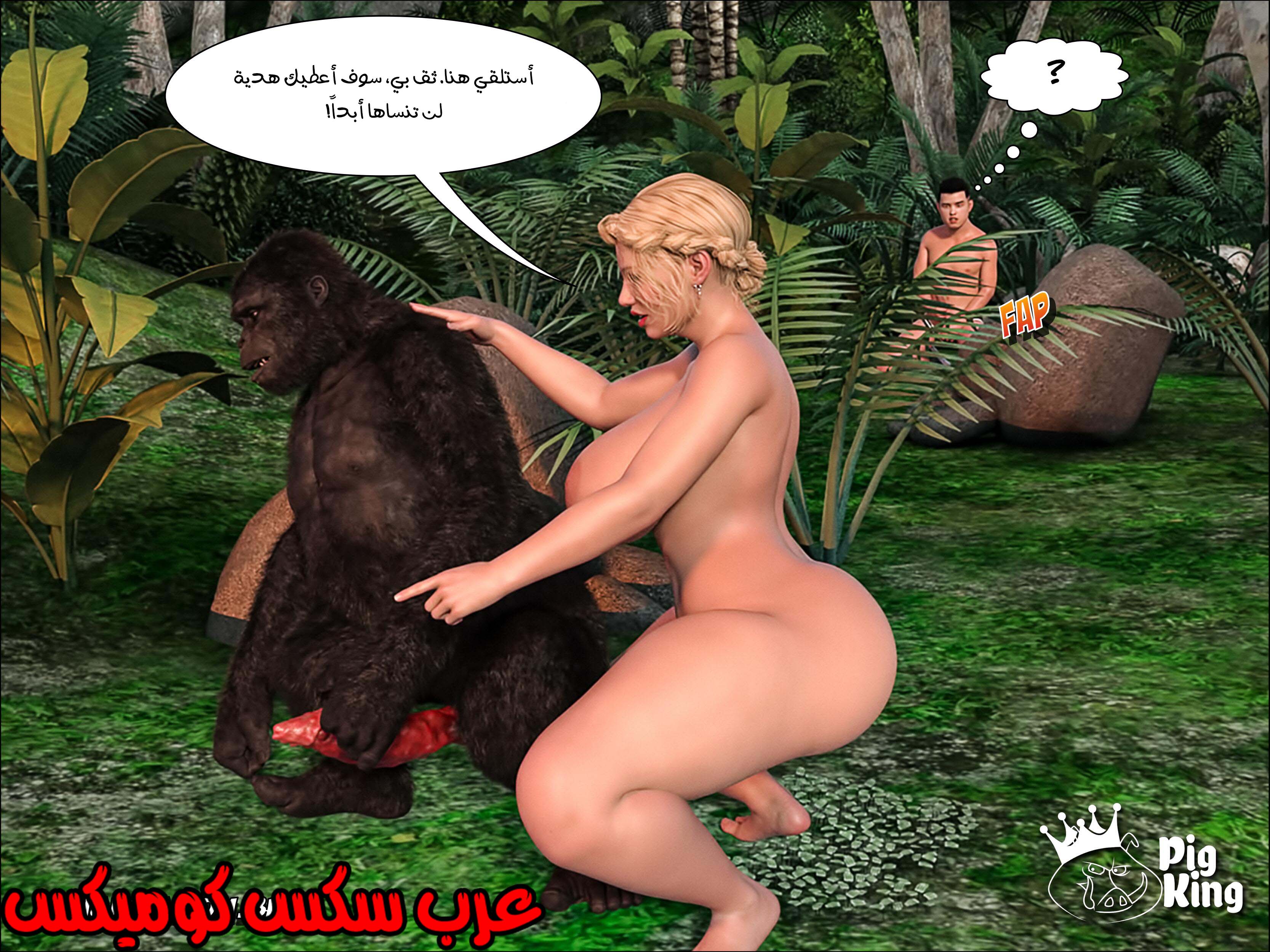 167 العائله المفقوده الجزء 4