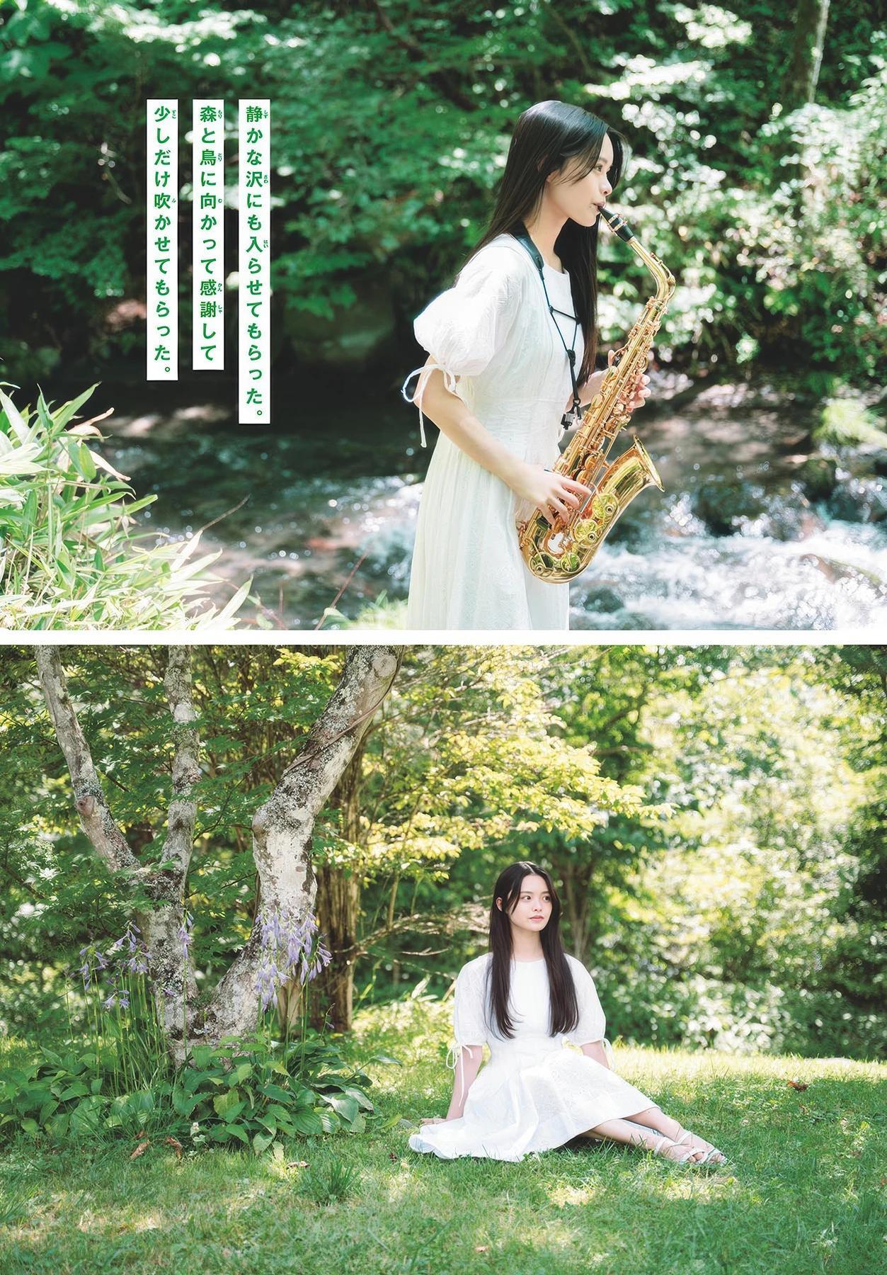 Konomi Asai 浅井恋乃未, Shonen Sunday 2025 No.42 (週刊少年サンデー 2025年42号)(6)