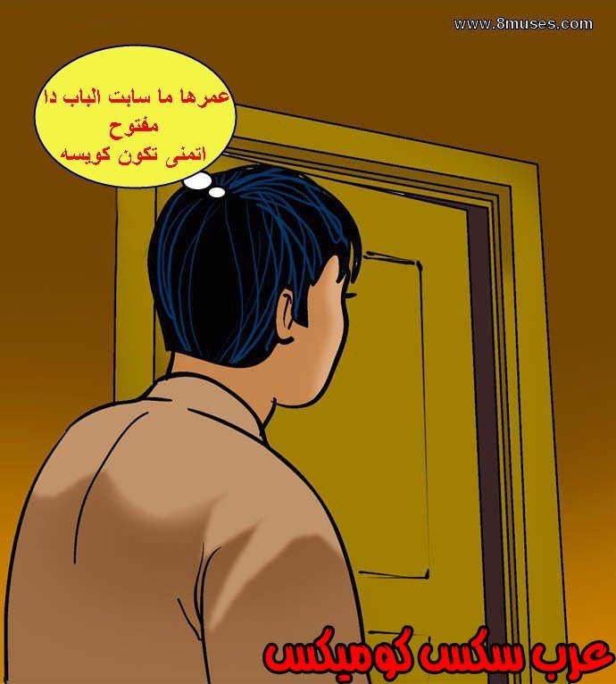 138 فيلاما الجزء 61