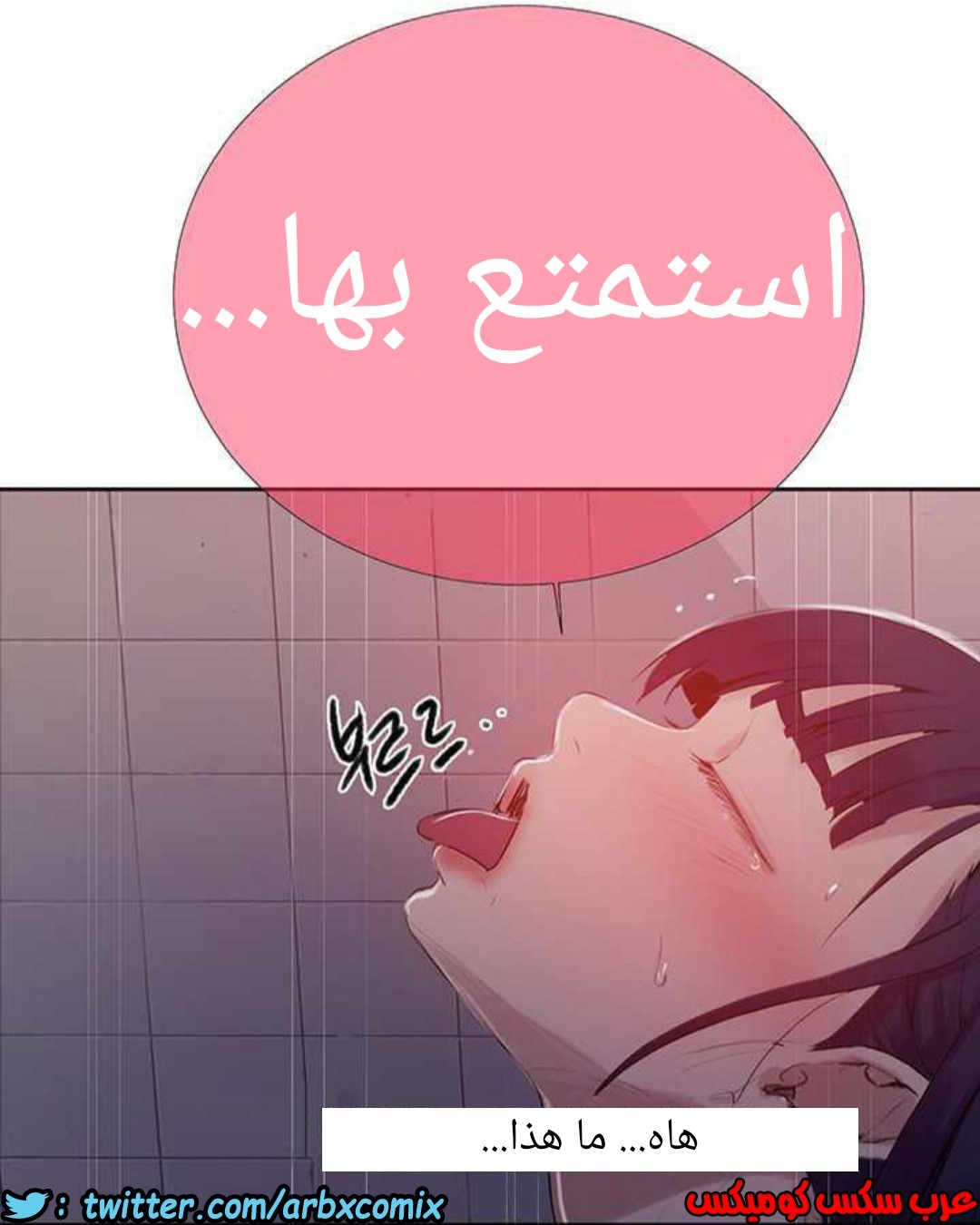 923 صف سري الجزء 62