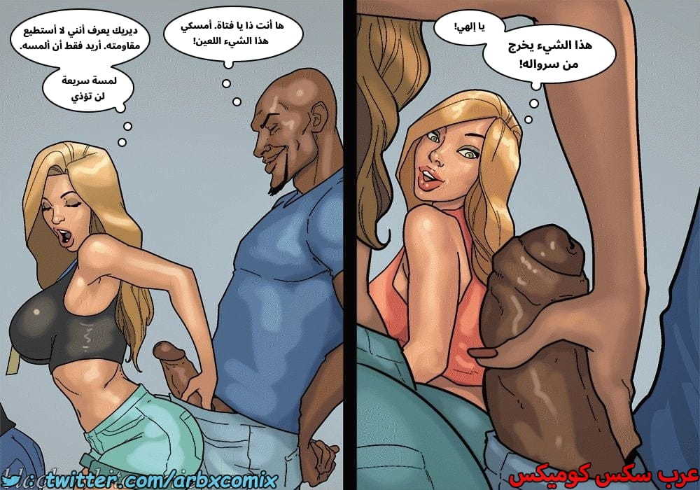 2576 لعبة البوكر الجزء 3