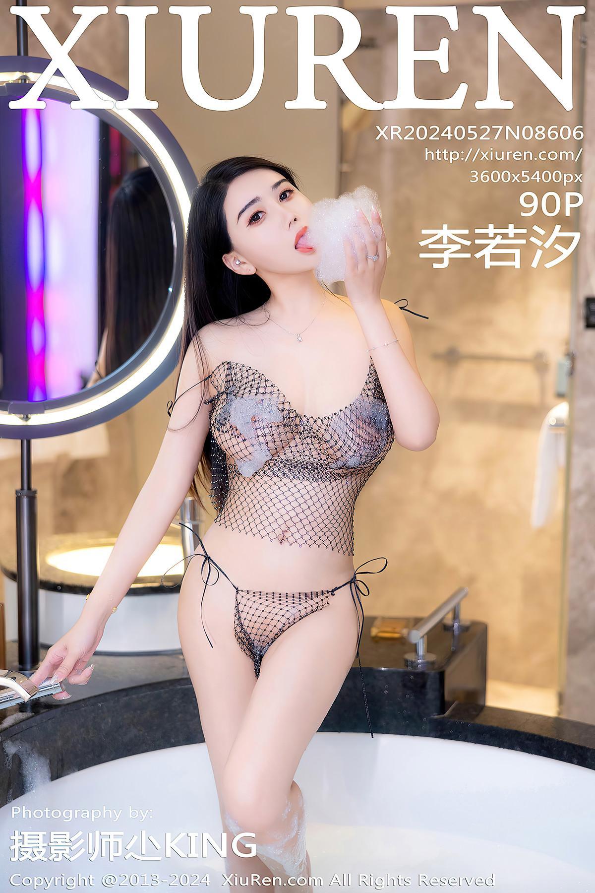 XiuRen秀人网 No.8606 李若汐LiRuoxi(1)