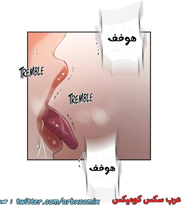 2478 صف سري الجزء 262