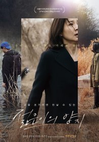 젊은이의 양지